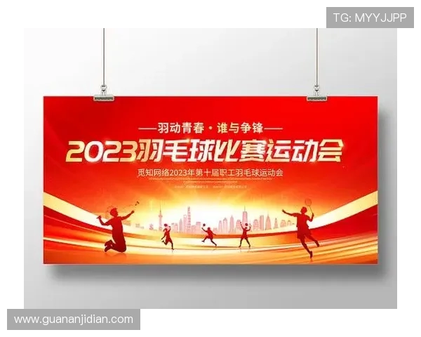 杭州羽毛球队技术表现的数据分析与提升策略探讨